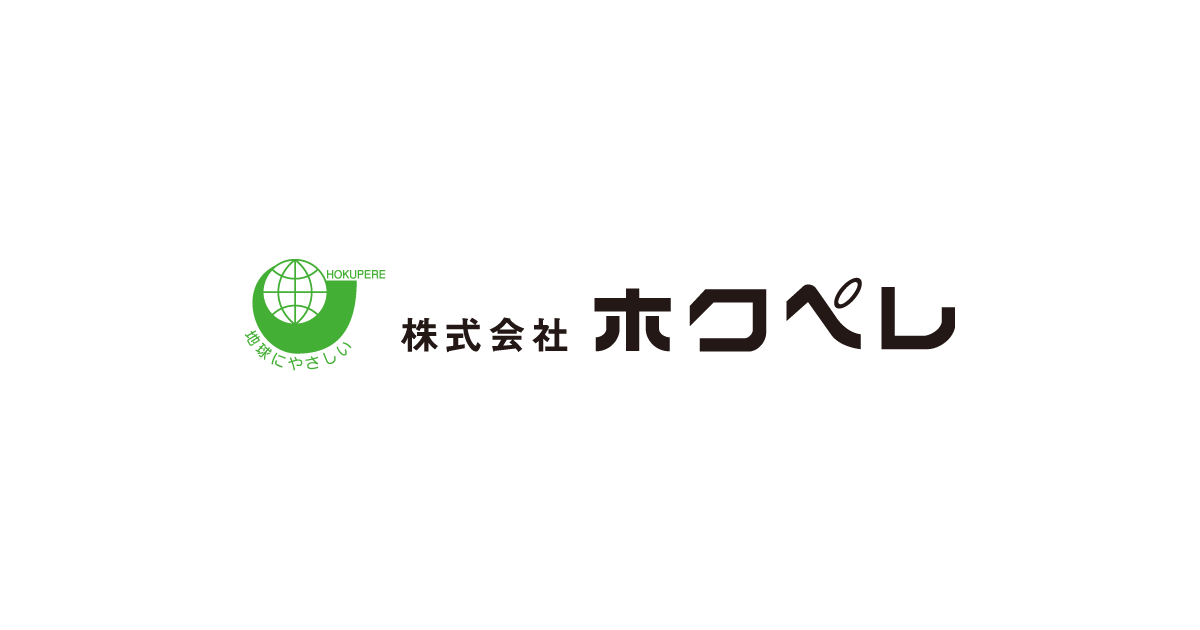 株式会社ホクペレ