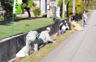 地域清掃など自主的な環境美化活動