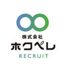 株式会社ホクペレ 採用情報 RECRUIT